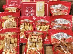 -御手信(古港店)