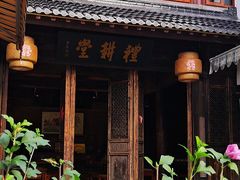 -礼耕堂·百年茶人餐厅(梅家坞店)