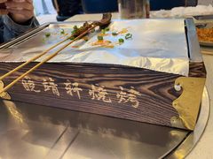 -晓靖轩烧烤(沙河风情店)