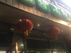 -护国寺小吃(和平西街店)