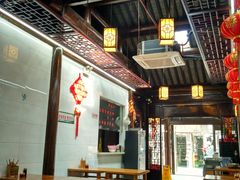 大堂-聚香斋(东关街店)