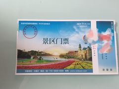 -东部华侨城