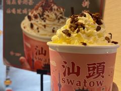 -一杯潮茶·专注潮汕茶饮(十二中创始店)