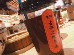 玫瑰糖梨茶-牛三哥洛阳牛肉汤(生态城店)