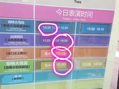-常州淹城野生动物世界