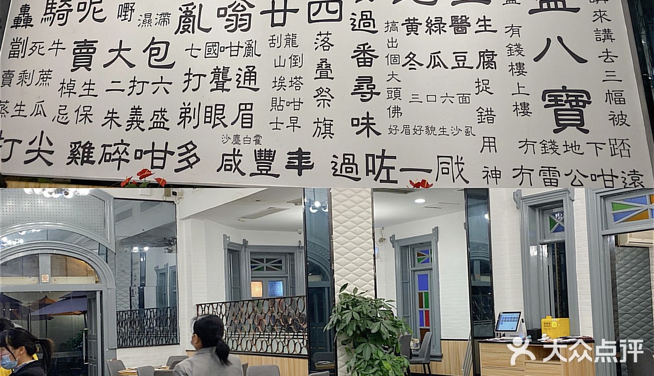 广州探店｜第一次吃那么大的牛角🥐猪扒包
