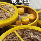 来蚝英雄，轻松生蚝🦪自由[加油]