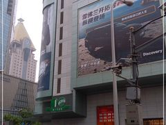 -上海第一八佰伴