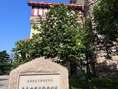 -青岛德国总督楼旧址博物馆