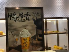 -奈雪的茶(领展中心城店)
