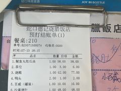 -老字号蛇口德记烧腊饭店·海鲜加工