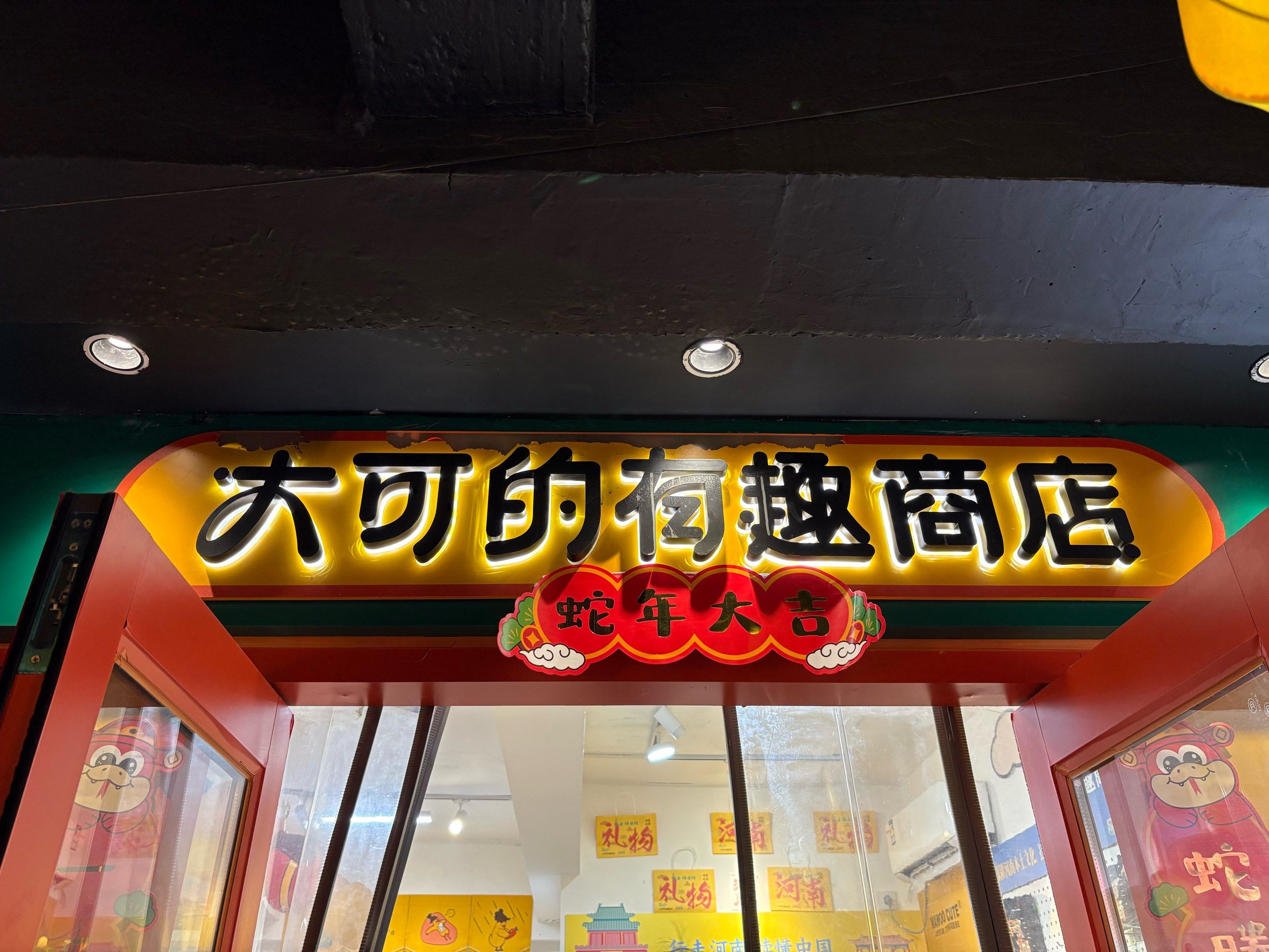 一个人开个小店卖什么好(一个人开店适合做什么生意)
