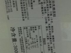 -匠造烘焙(上海湾店)