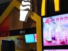-麦当劳(杭州临平万达广场店)