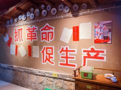 -即墨老公社·海肠捞饭大王(古城店)