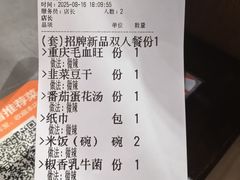 -廖川菜(金虹桥店)