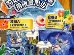 -7分甜(李沧万达店)