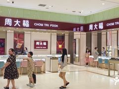 -丽达购物中心(崂山店)