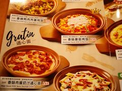 菜单-萨莉亚意式餐厅(护国新天地店)
