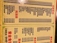 -紫金食坊(江南西路店)