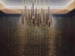 -新盈光·旗舰店(海曙苍松路店)
