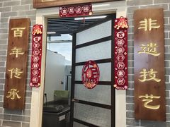 -仁信双皮奶(广州南站店)
