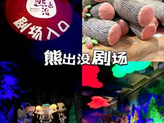 -郑州方特梦幻王国