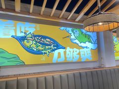 -集草轩·重庆麻辣烤鱼(西湖道店)