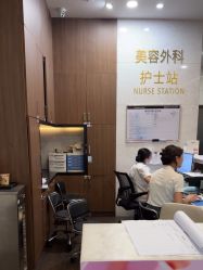 -上海玫瑰医疗美容医院