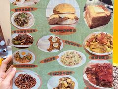 菜单-新鸿发咖啡美食