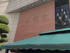 -白鹤梁水下博物馆