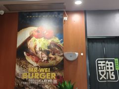 -魏斯理汉堡(西安沣东吾悦店)