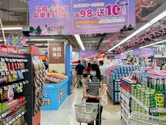 -华润万家(荔湾店)
