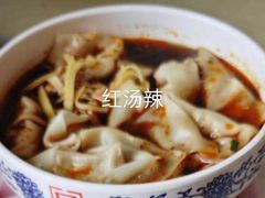 -王興記(南禅寺店)