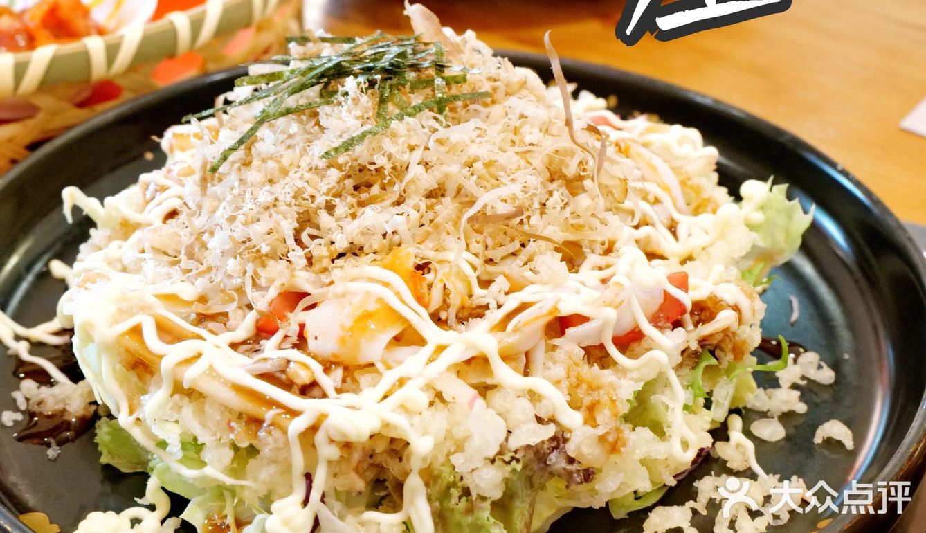蟹料理专家——蟹屋