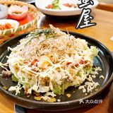 蟹料理专家——蟹屋