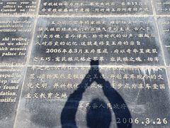 -库车王府