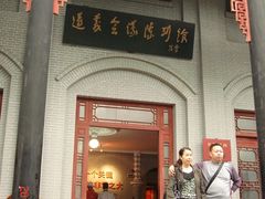 -遵义会议纪念馆