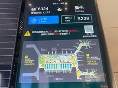 -广州白云国际机场-T2航站楼