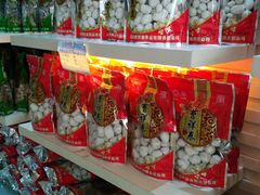 京果-曹祥泰(解放路店)