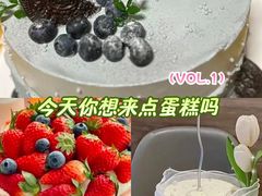 -童话王子·生日蛋糕(中山店)