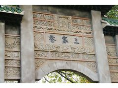 -赤坎古镇影视城