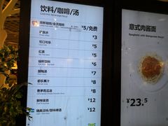 菜单-宜家·瑞典风味餐厅(北京西红门店)