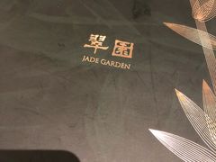 -翠园(铜锣湾广场店)