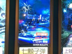 -魔方剧情密室(徐汇店)
