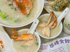 -华峰食馆(氹仔店)