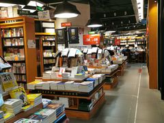 -西西弗书店&矢量咖啡(凯德晶萃广场店)