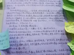 -福荫书店