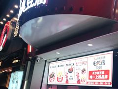 -黑色经典臭豆腐·湖南特产(坡子街店)