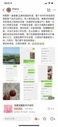 -她时区金吉兒月子中心(太湖度假店)